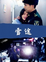 九九热亚洲精品综合视频